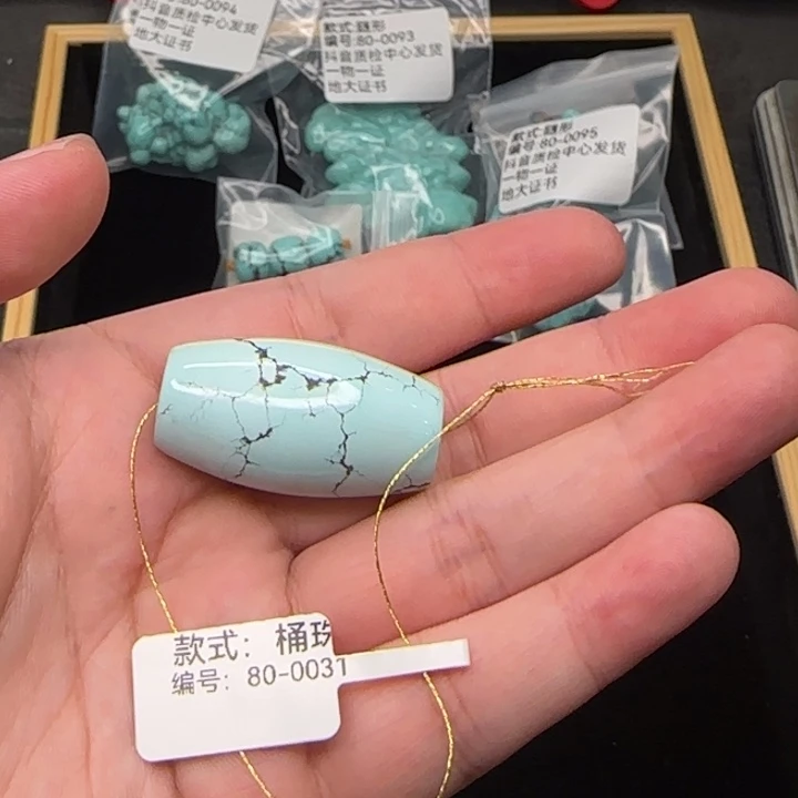 绿松石未镶嵌桶珠