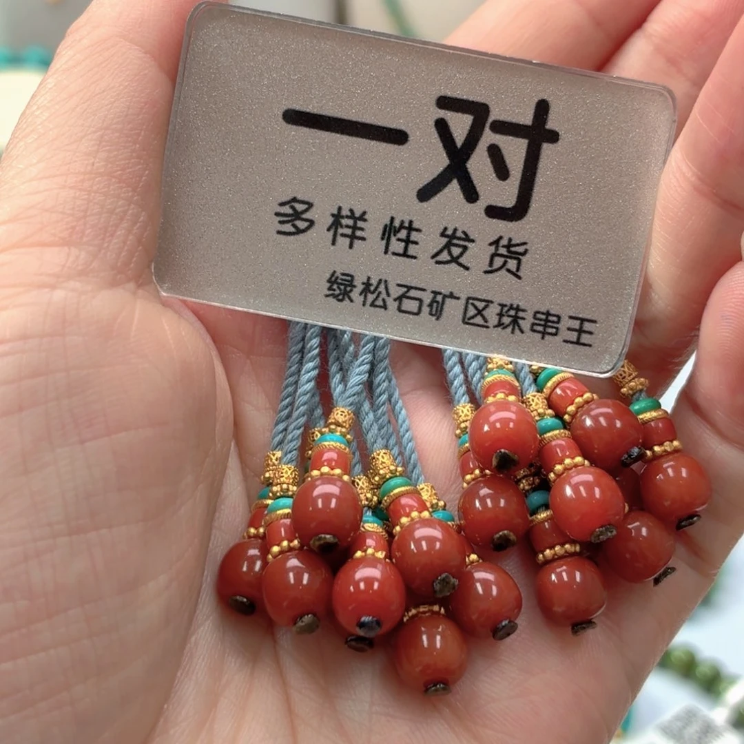 南红玛瑙未镶嵌珠宝奇石