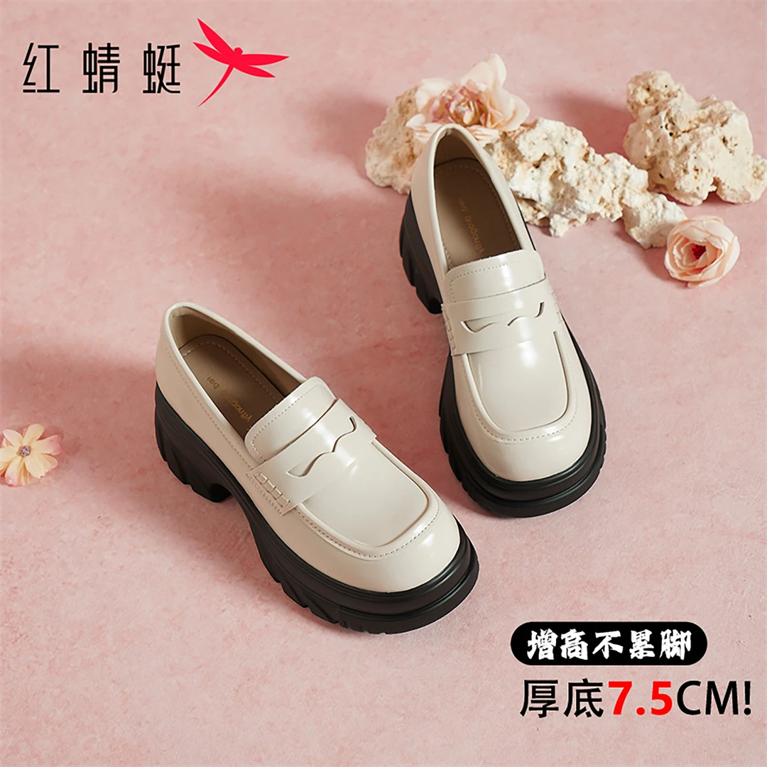 红蜻蜓舒适英伦乐福鞋女新款秋季增高不累脚柔软百搭圆头厚底单鞋