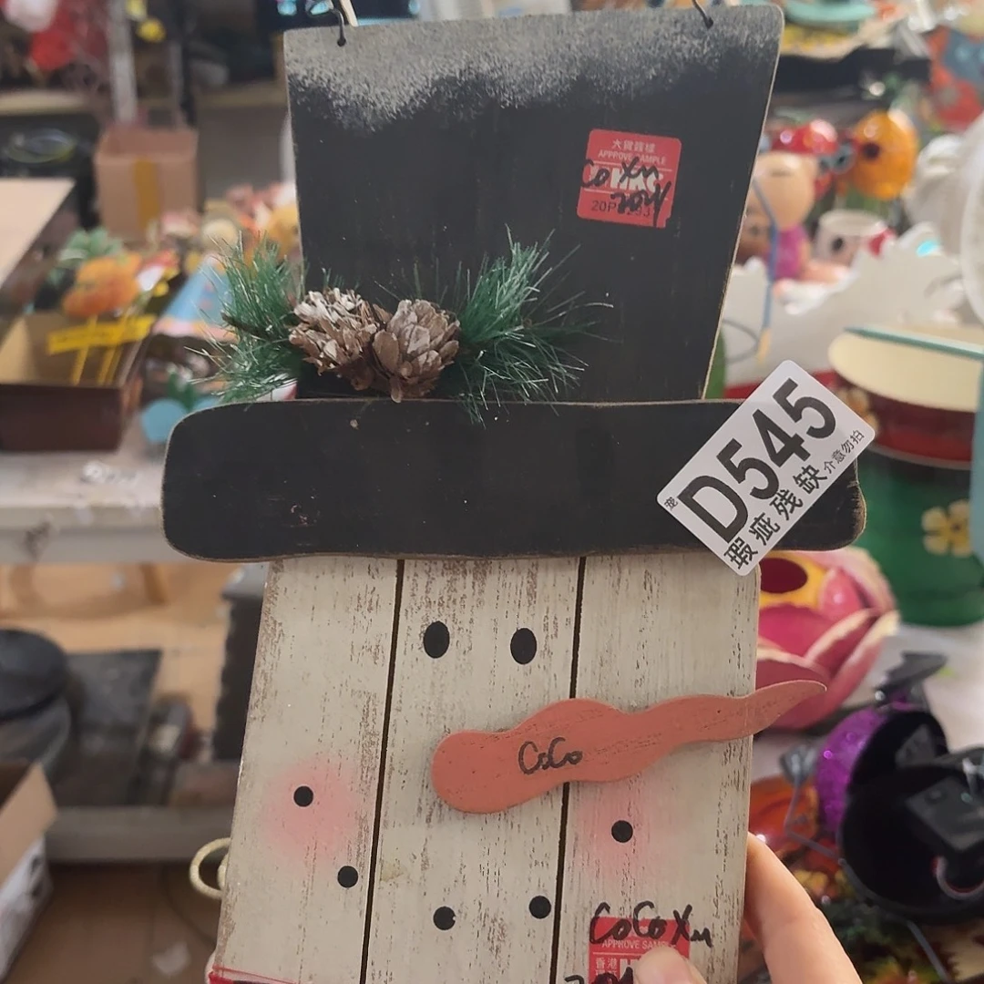 核桃木/黑胡桃（胡桃木）