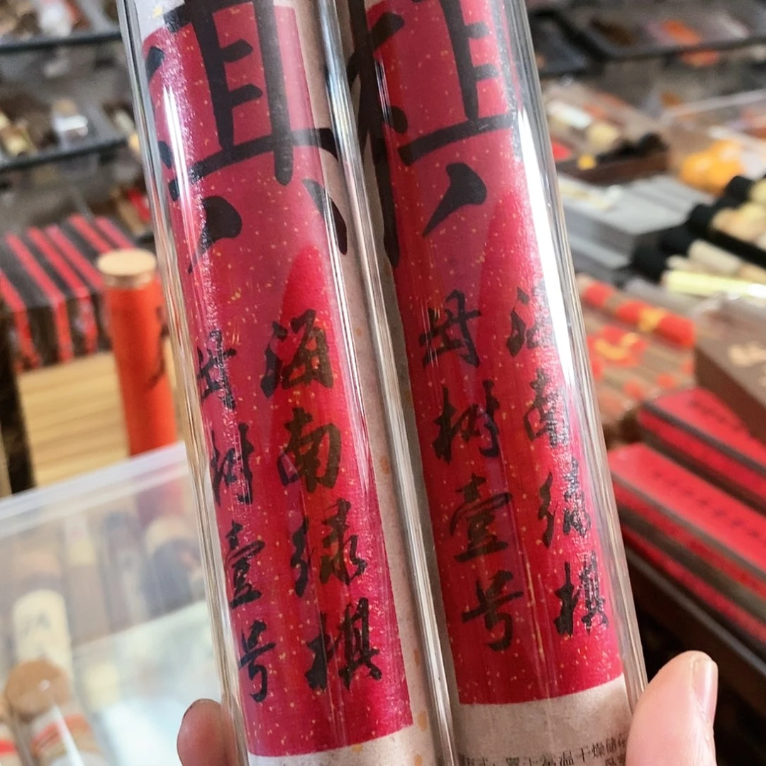 金**子娜娜香舍专属闪购链接2个
