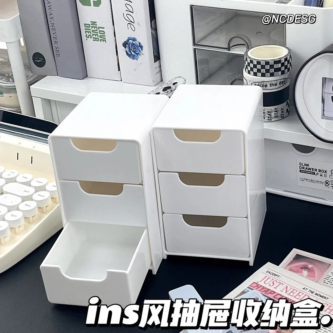 三层带INS风抽屉ins日系风纯色抽屉式桌面收纳盒宿舍整理首饰化妆