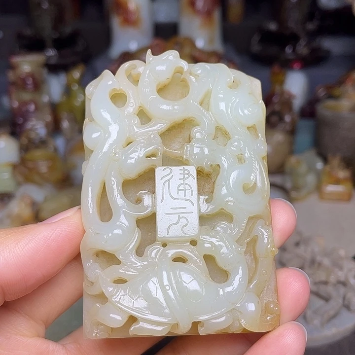 和田玉未镶嵌挂件