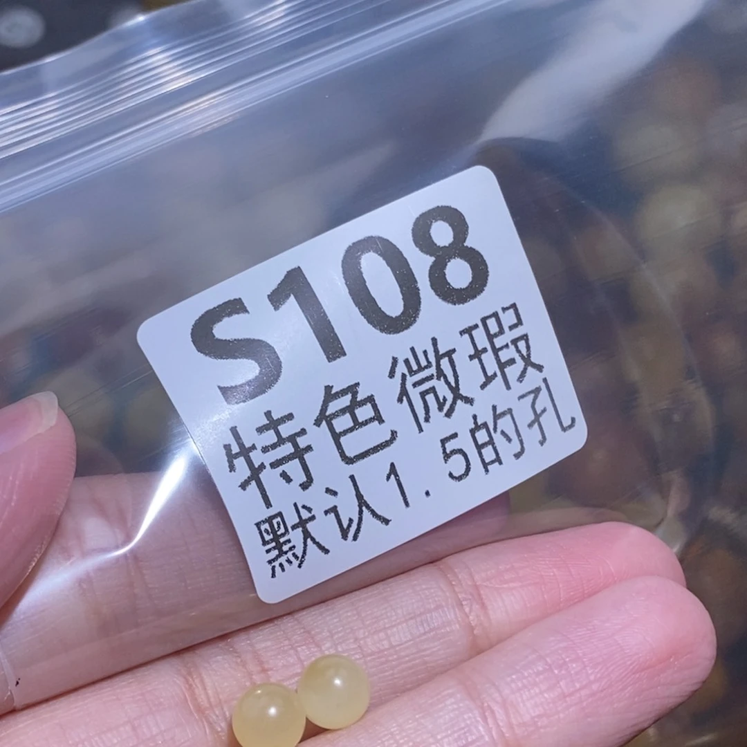 华***子未镶嵌琥珀裸石未镶嵌琥珀蜜蜡裸石