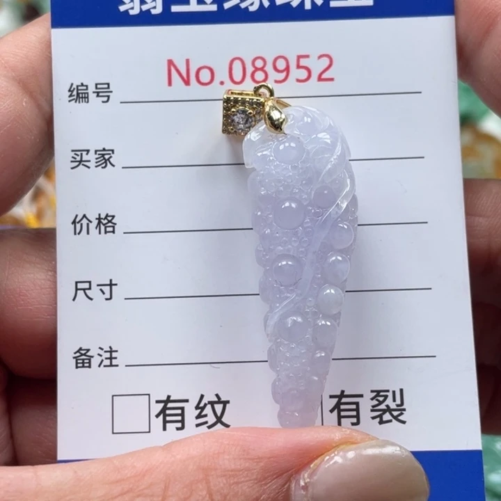 翡翠挂件未镶嵌翡玉缘翡翠挂件