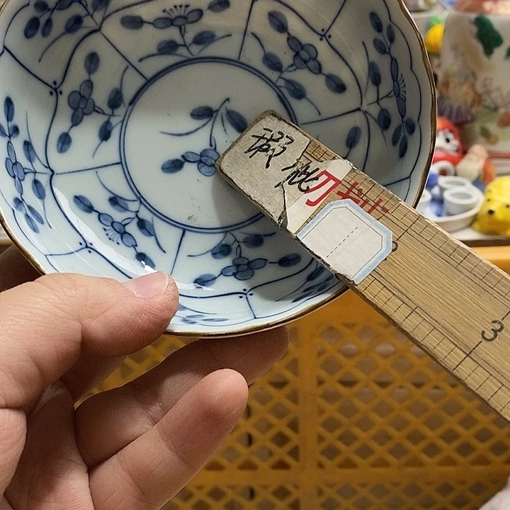 紫砂茶杯三****馆日本精品回流瓷器