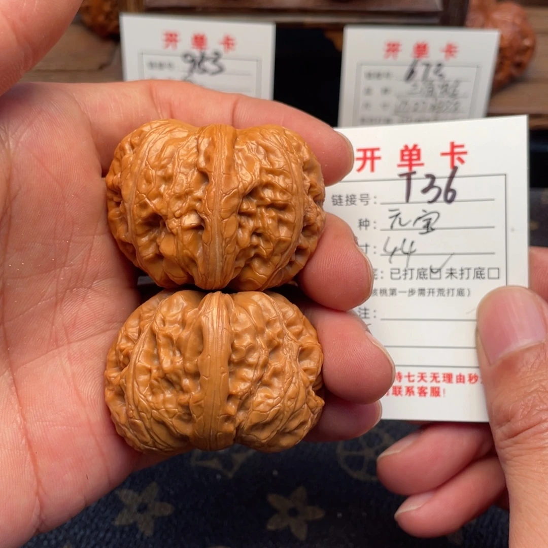 把件文玩核桃文玩核桃