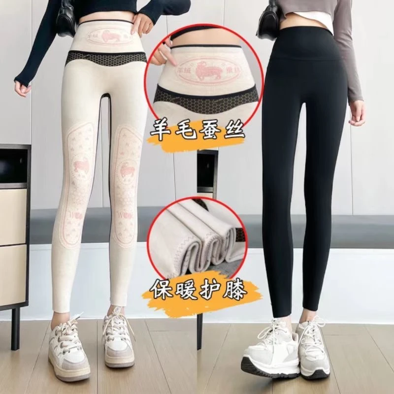 【羊+蚕无尴尬线护膝款】冬季加绒加厚速暖外穿鲨鱼裤