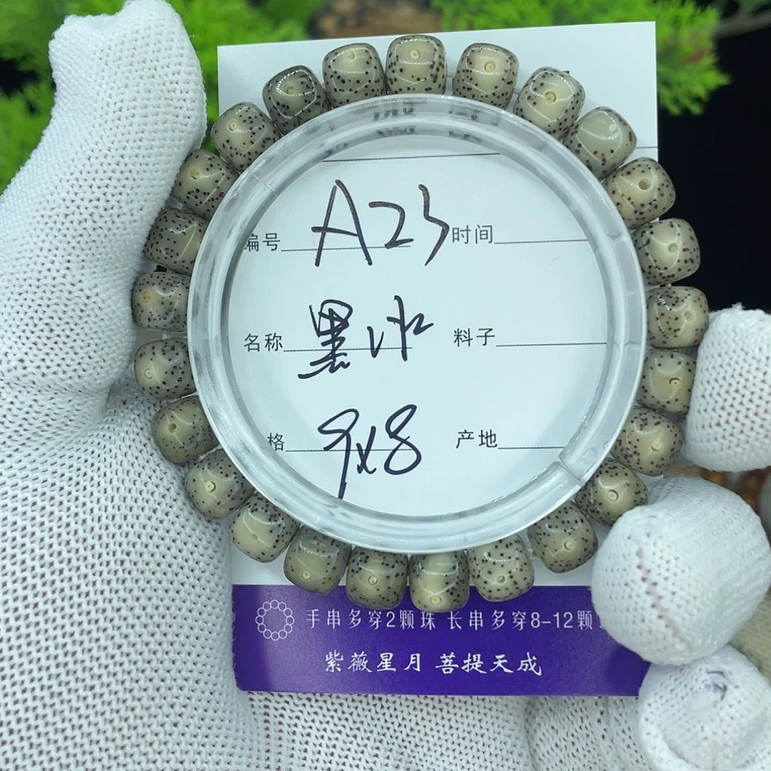 吊坠星月菩提1111111