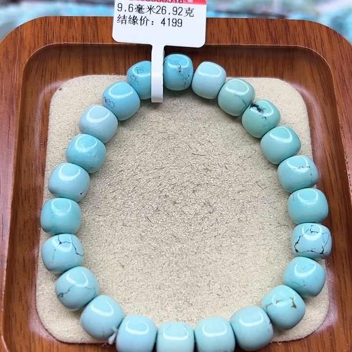 绿松石手链未镶嵌