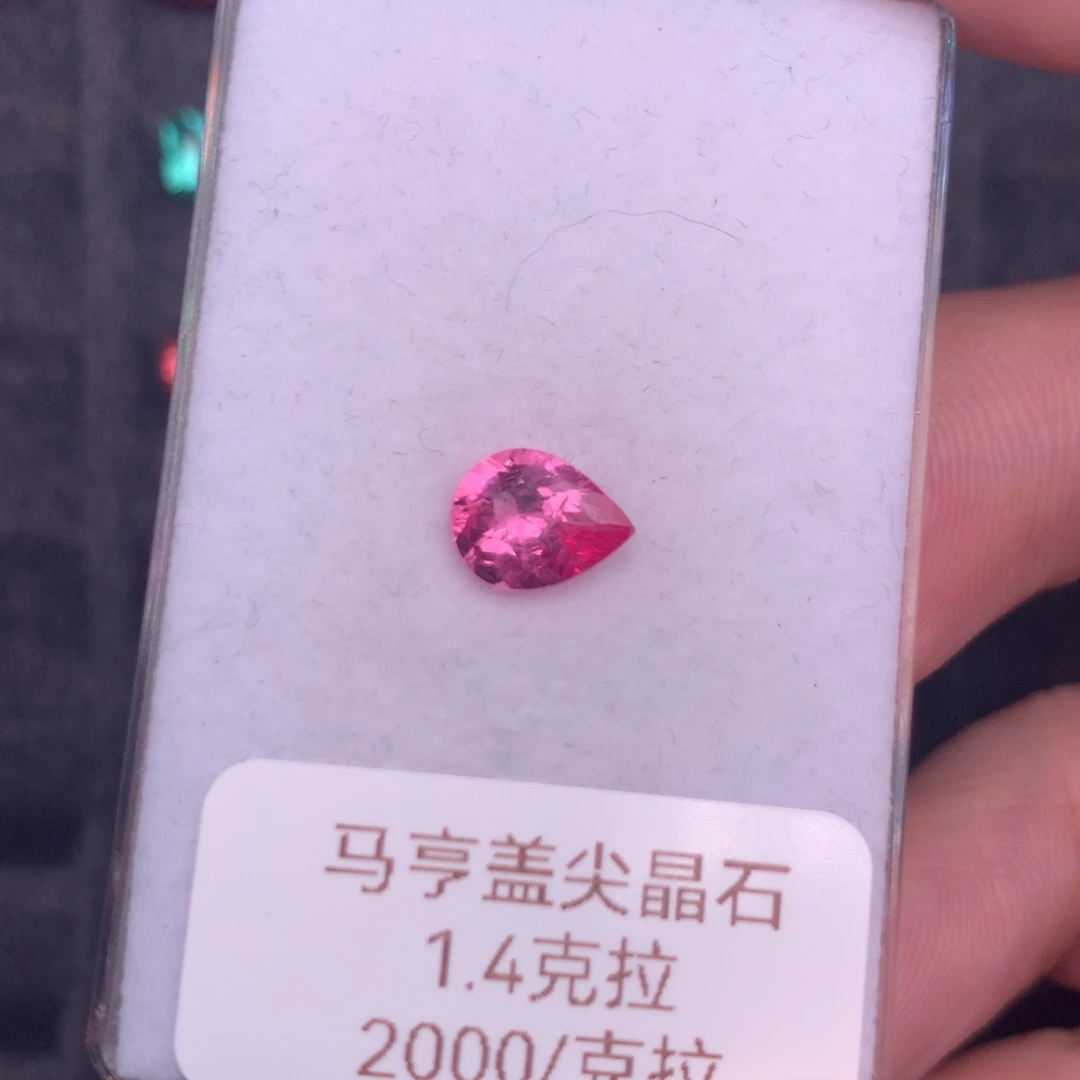 尖晶石裸石未镶嵌小***俊马亨盖1.4ct