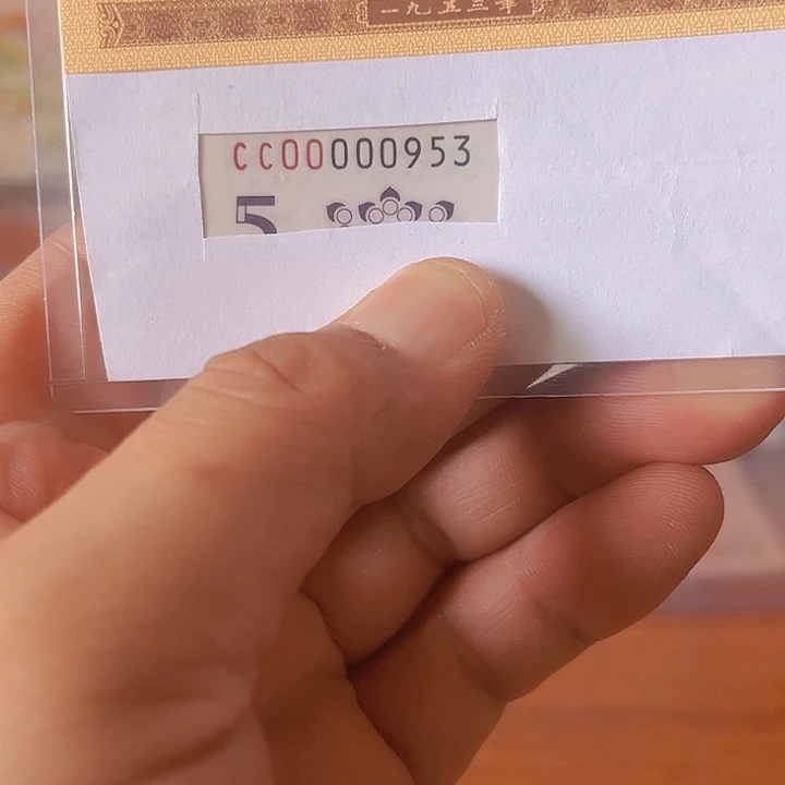 205双冠大开门号00000单张不带4发货