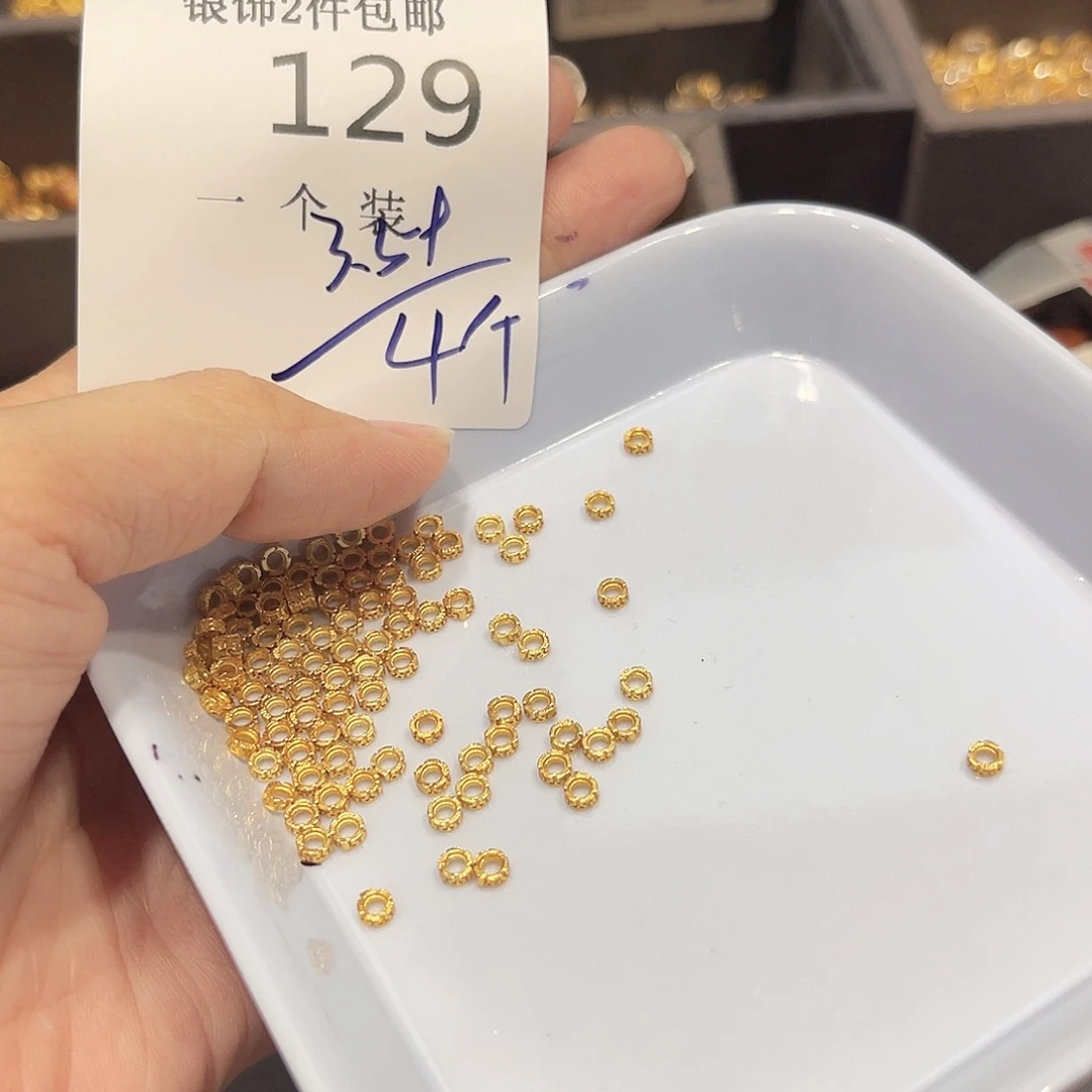 925银129 。
