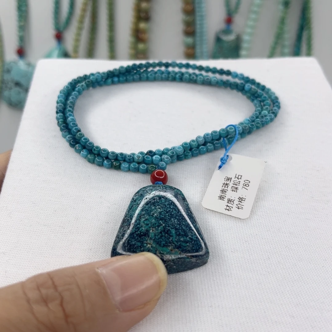 绿松石未镶嵌颈饰