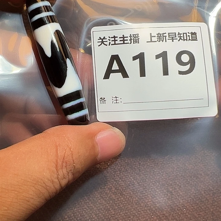 未镶嵌好的玛瑙/玉髓