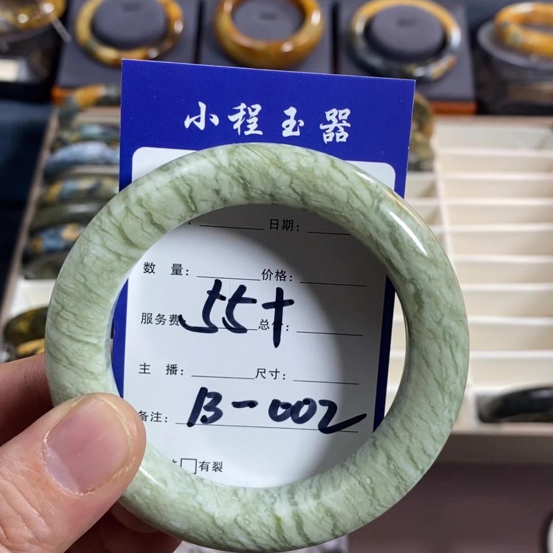 蛇纹石玉手镯未镶嵌零****?