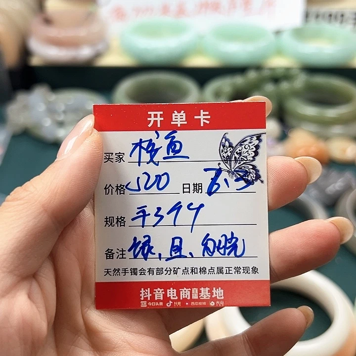 桉****石英质玉手镯未镶嵌