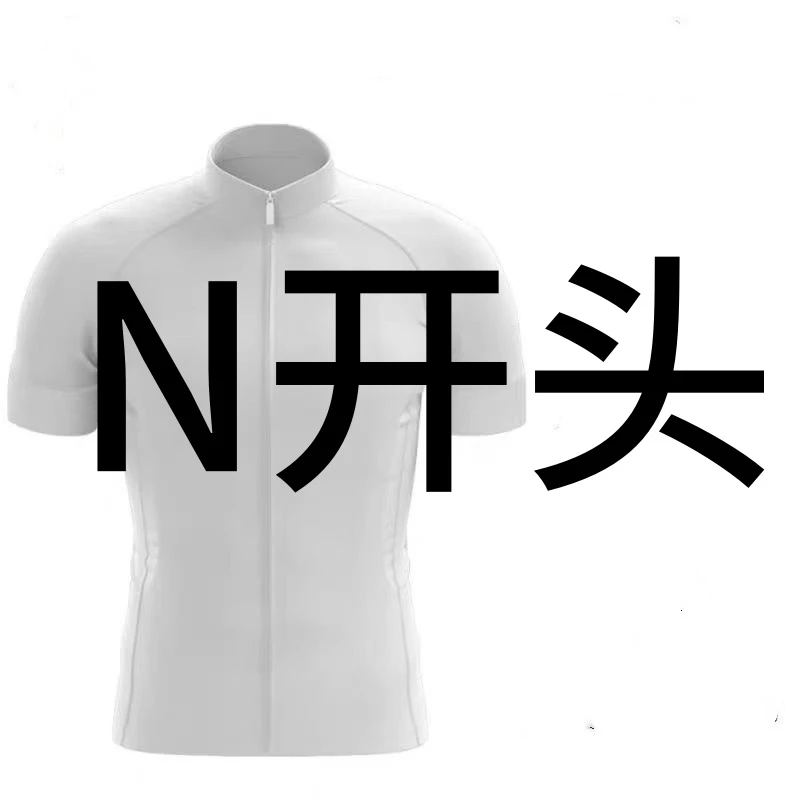 N1-N200山地公路骑行 服不退不换骑行头盔
