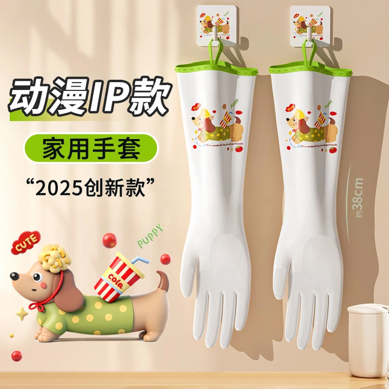 加长洗碗丁腈手套女耐用型打扫卫生加厚耐磨厨房洗碗洗衣家用手套