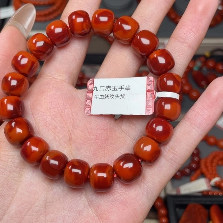 南红玛瑙手链未镶嵌全**休