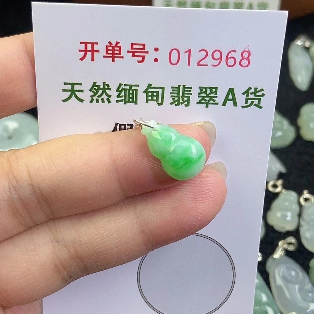 翡翠未镶嵌颈饰天然