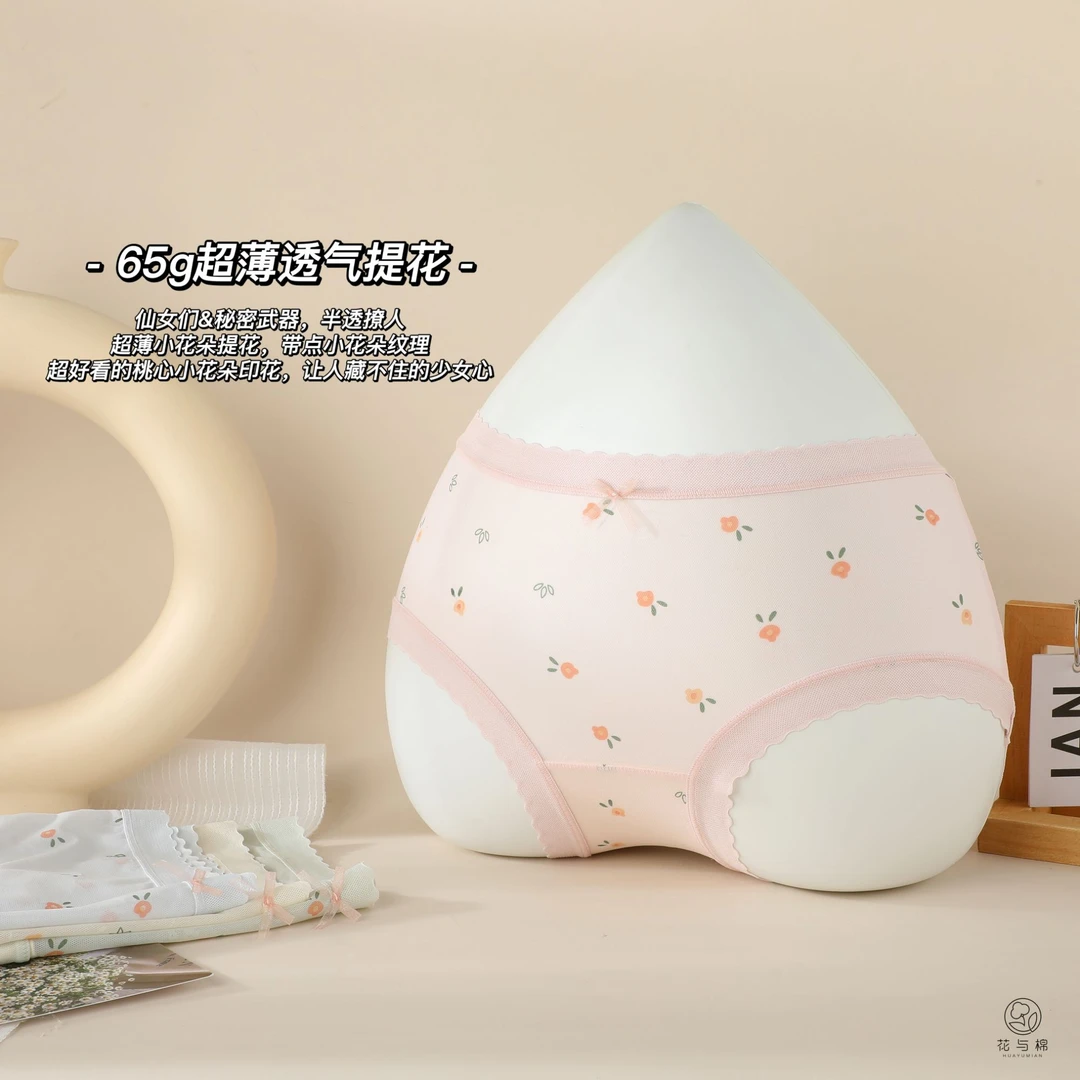 【花与棉】网纱蕾丝边复古田园风中腰少女三角裤