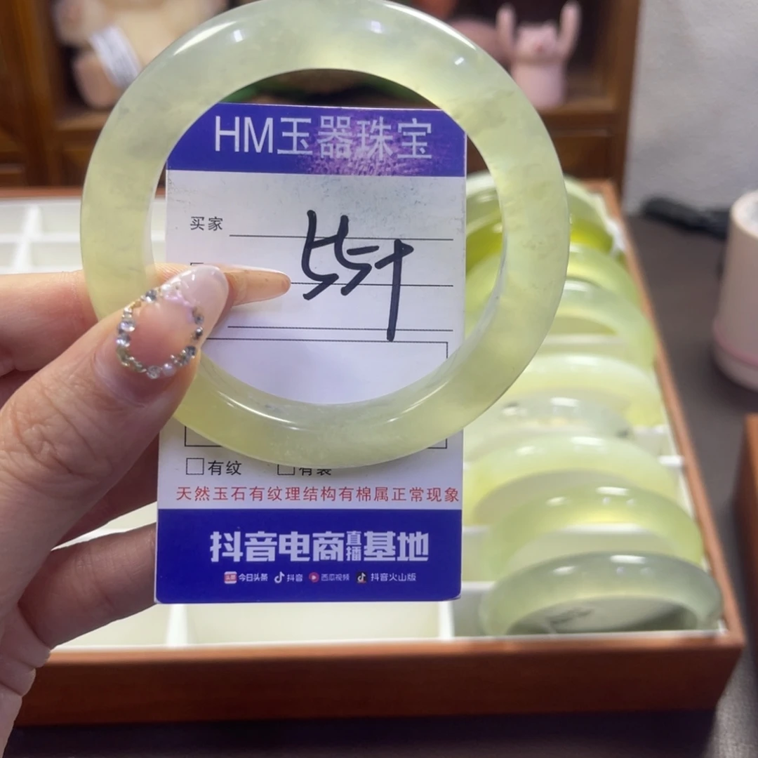 蛇纹石玉未镶嵌手镯65