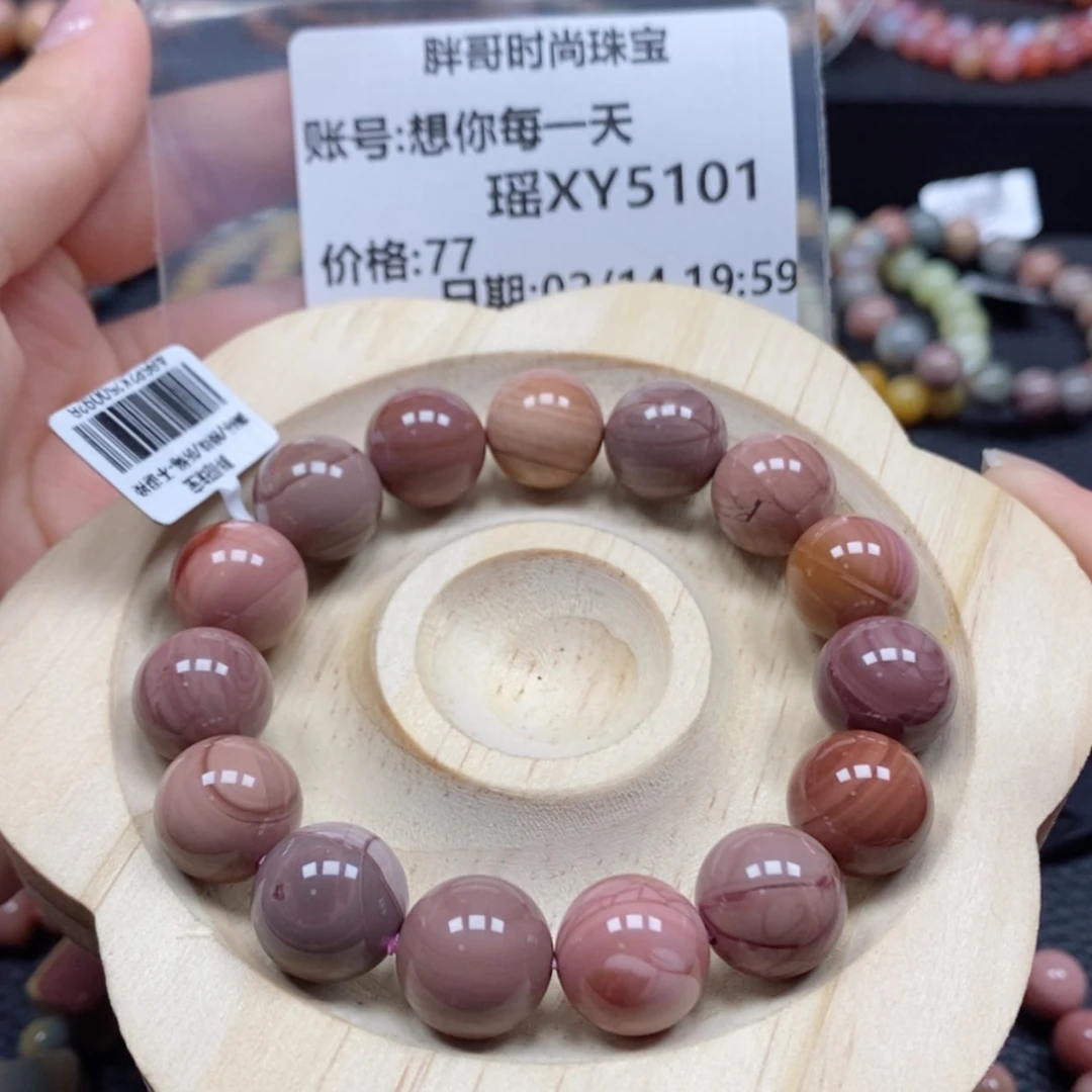 【闪购商品】石英质玉手串未镶嵌想***天5101