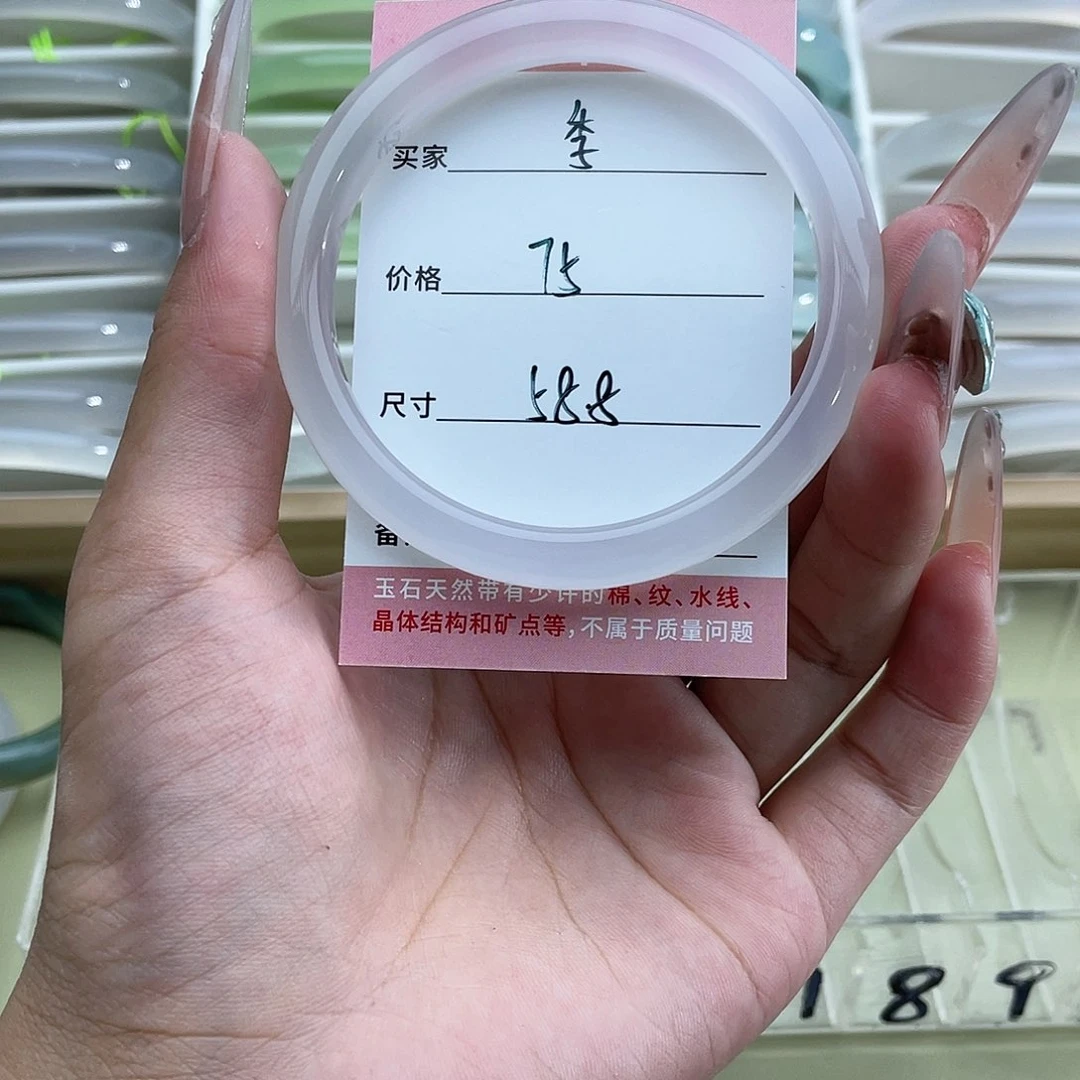 季***玛瑙/玉髓手镯未镶嵌