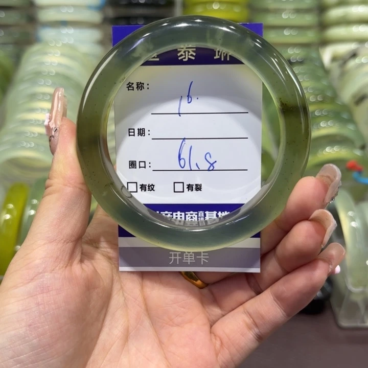 岫玉未镶嵌手镯天然
