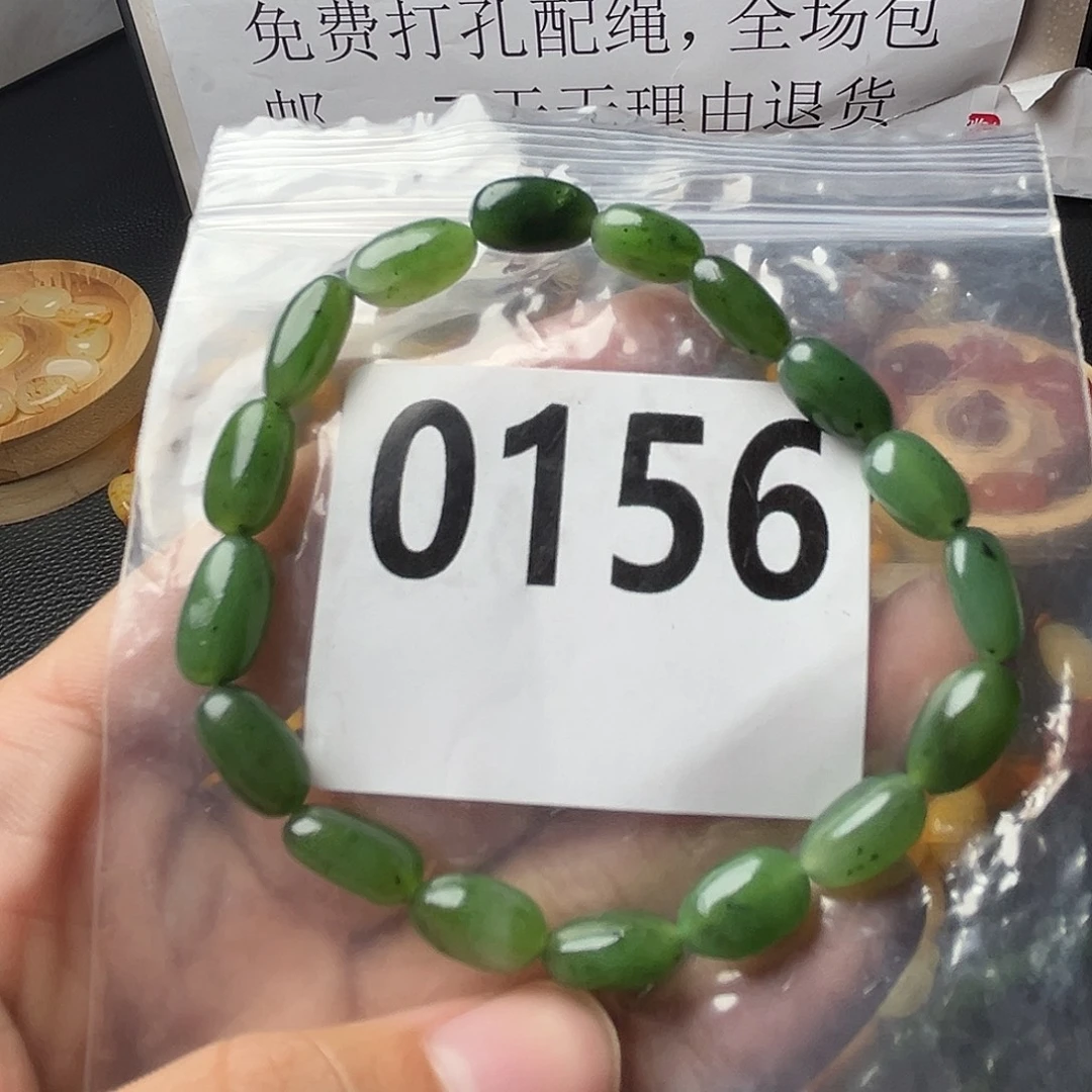 和田玉（碧玉）未镶嵌手串