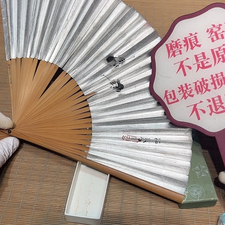 瓷器满58包邮包邮包邮非新
