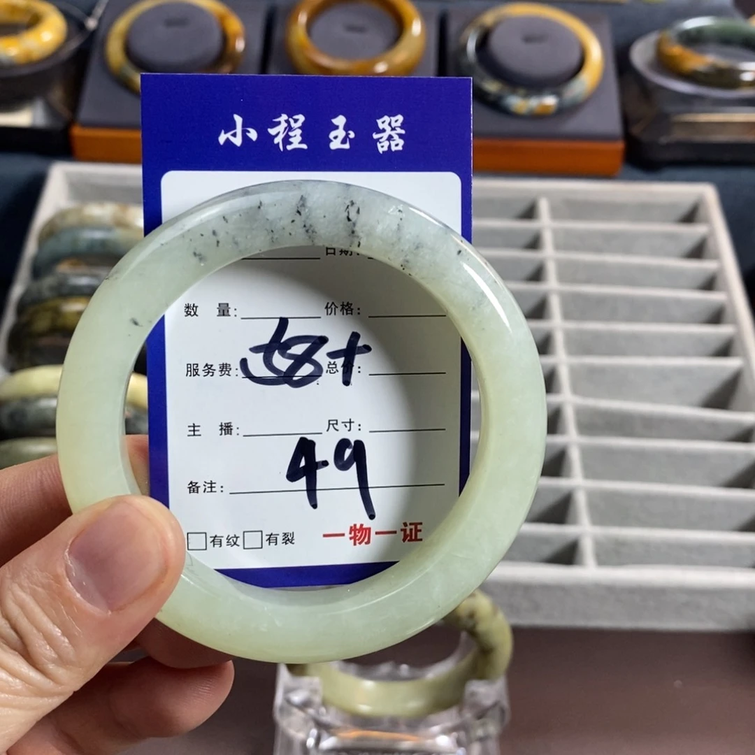 蛇纹石玉手镯未镶嵌