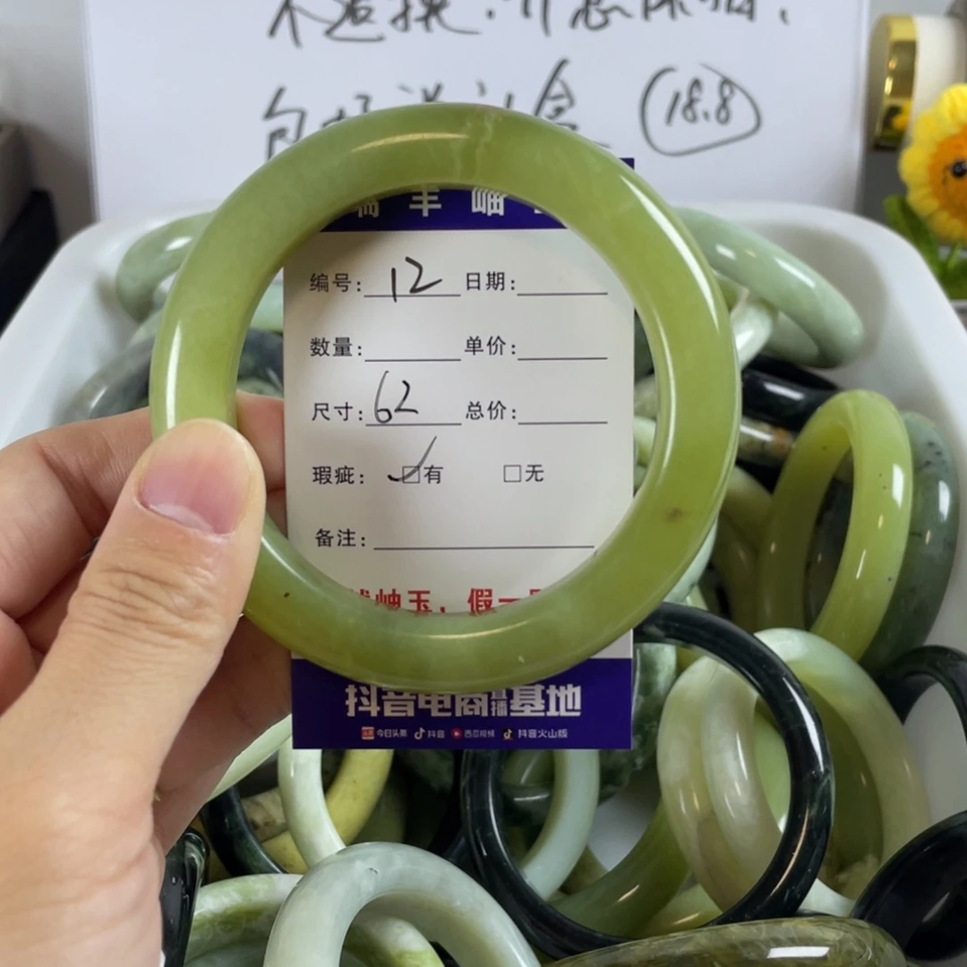 蛇纹石玉手镯未镶嵌