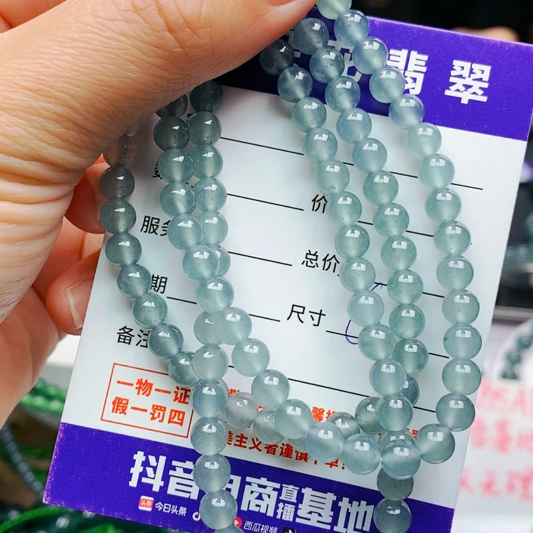 【闪购商品】未镶嵌手链翡翠翡翠