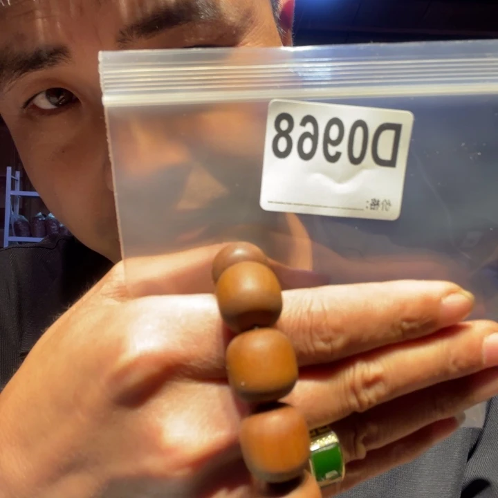 大叶紫檀（黑酸枝木类）968