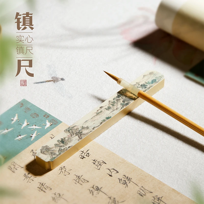 国风镇纸黄铜实心镇尺压纸新中式国画书法专用镇尺笔搁文房雅器