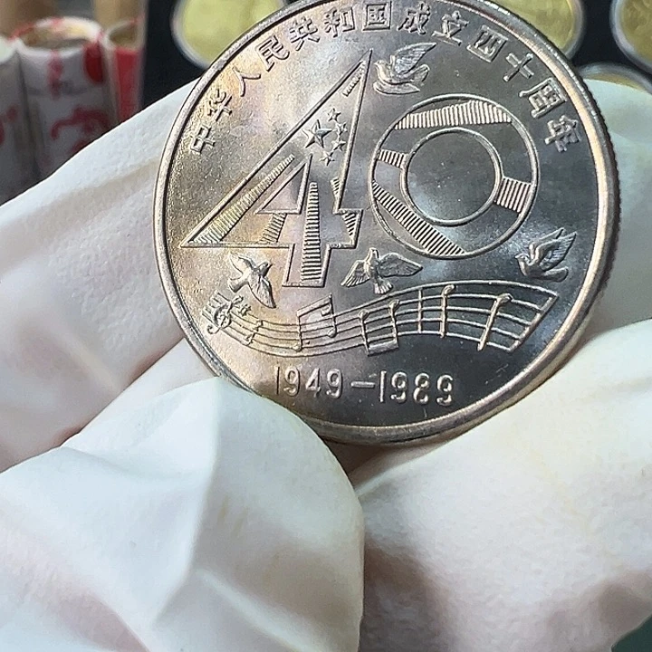 8***8其他普通金属建国40周年一枚