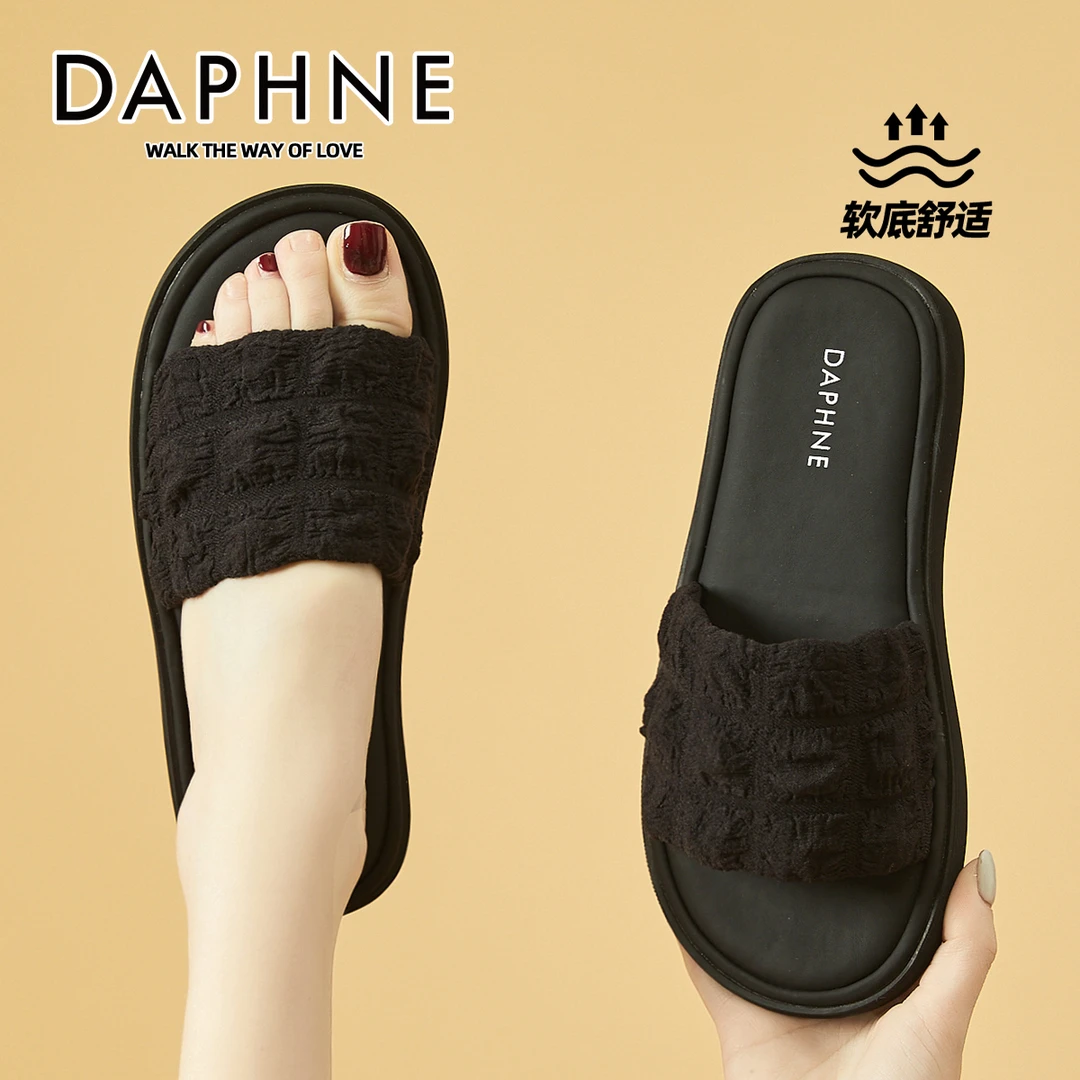 达芙妮百搭黑色软底一字拖鞋2025年新款夏季外穿露趾厚底凉拖鞋女