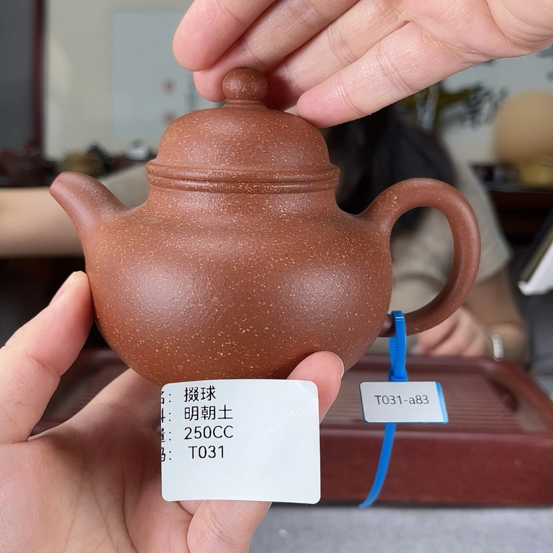 茶壶紫砂方圆紫砂
