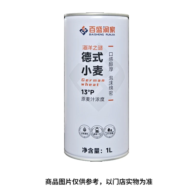 百盛润家海洋之谜德式小麦啤酒1L