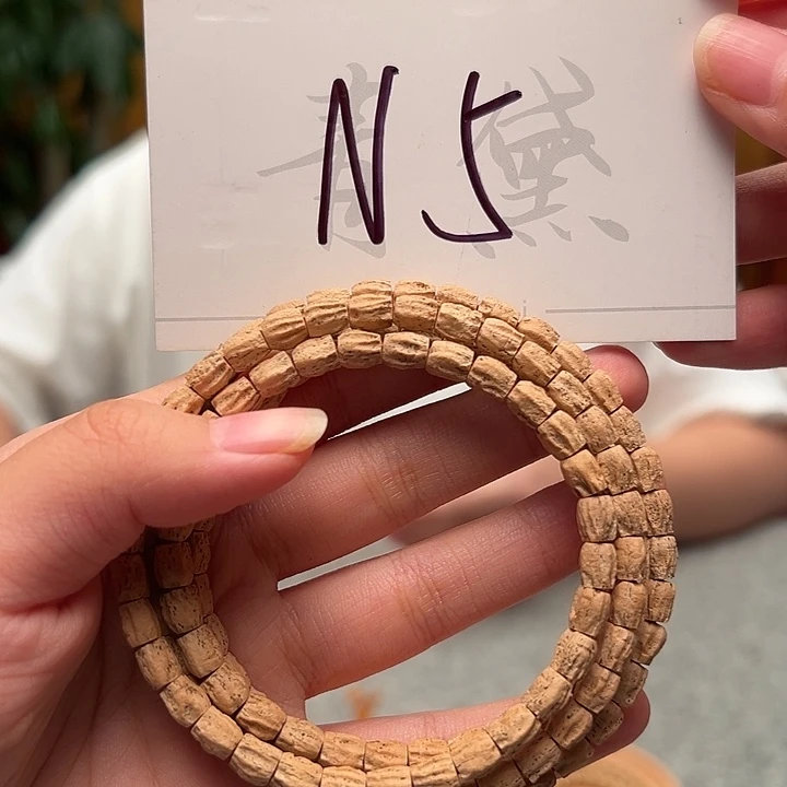 手串柏香籽/百香籽N5 红绳