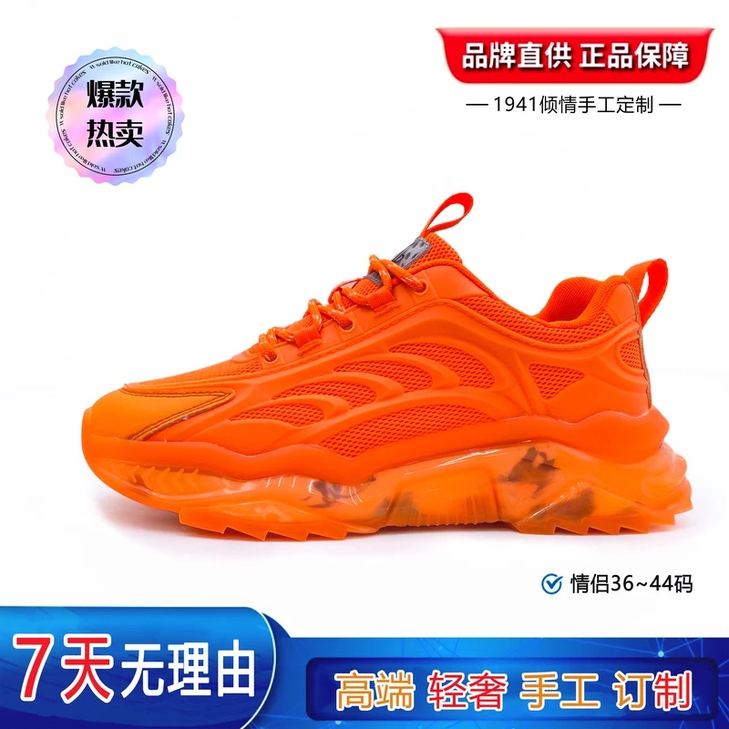 【镇店之宝】新款机械暴徒三代轻奢休闲百搭情侣潮鞋21A051