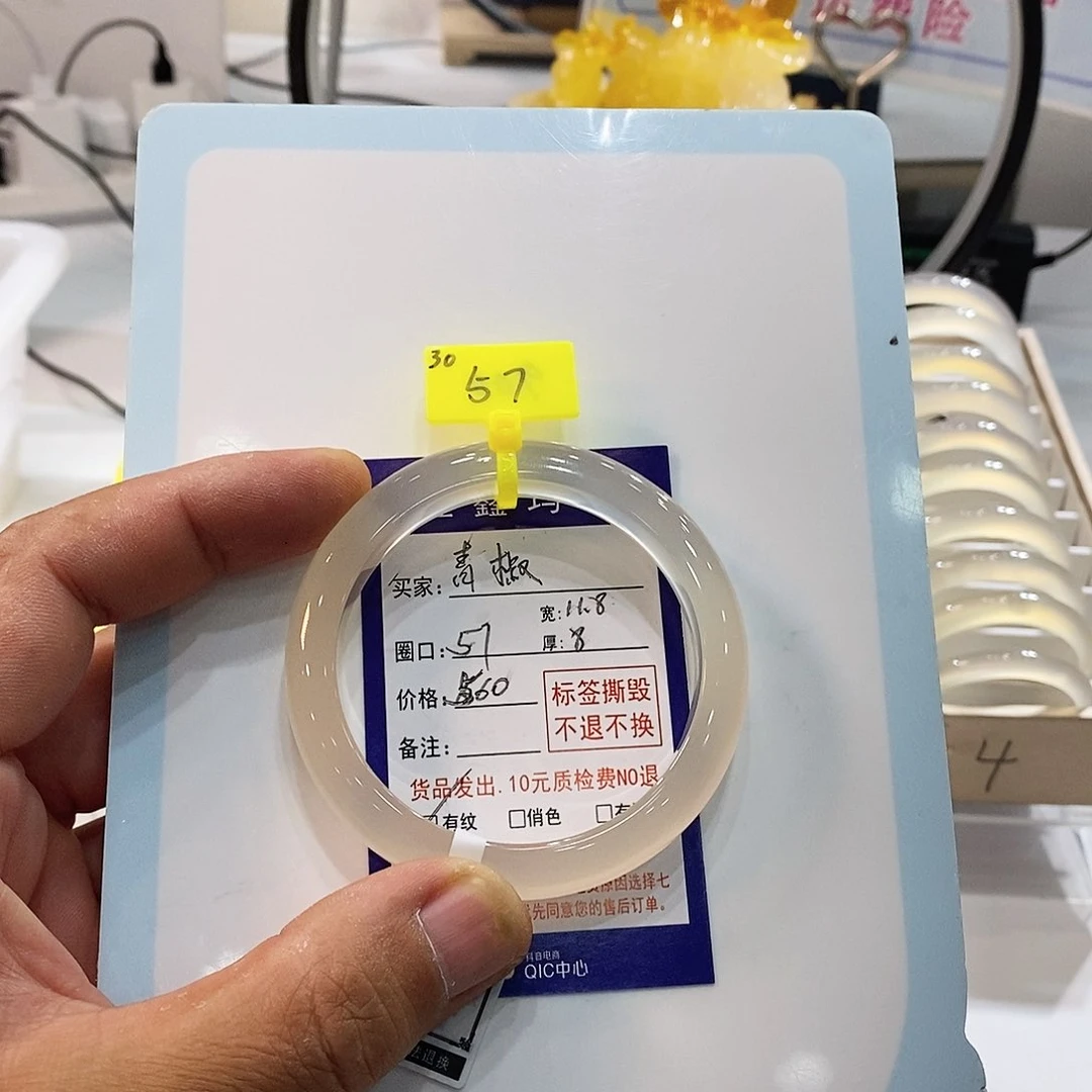 玛瑙/玉髓手镯未镶嵌青*
