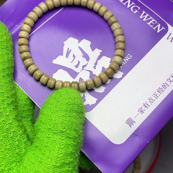 手串龙脊菩提绿汉堡