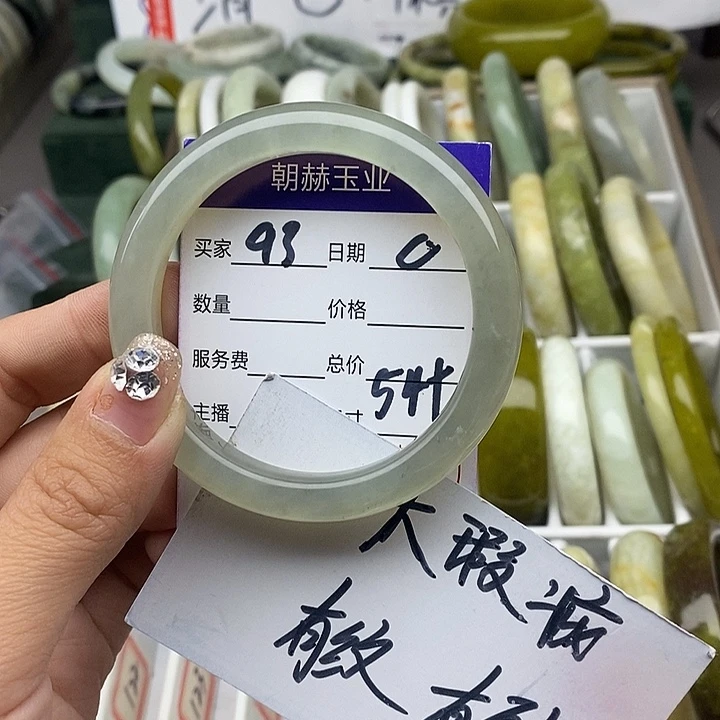 蛇纹石玉未镶嵌手链