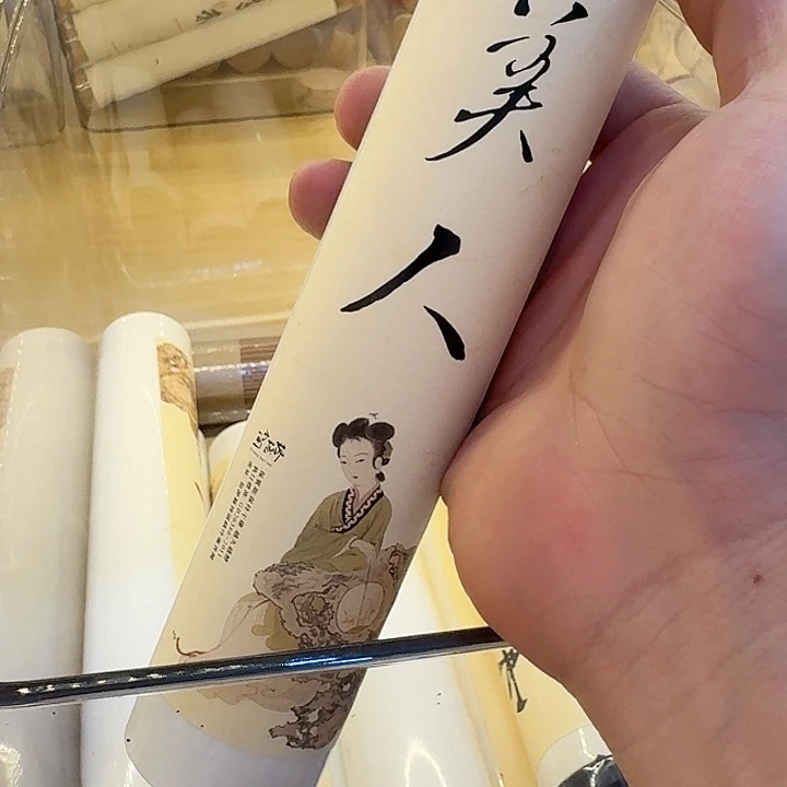 玲珑香阁闪购专用链接