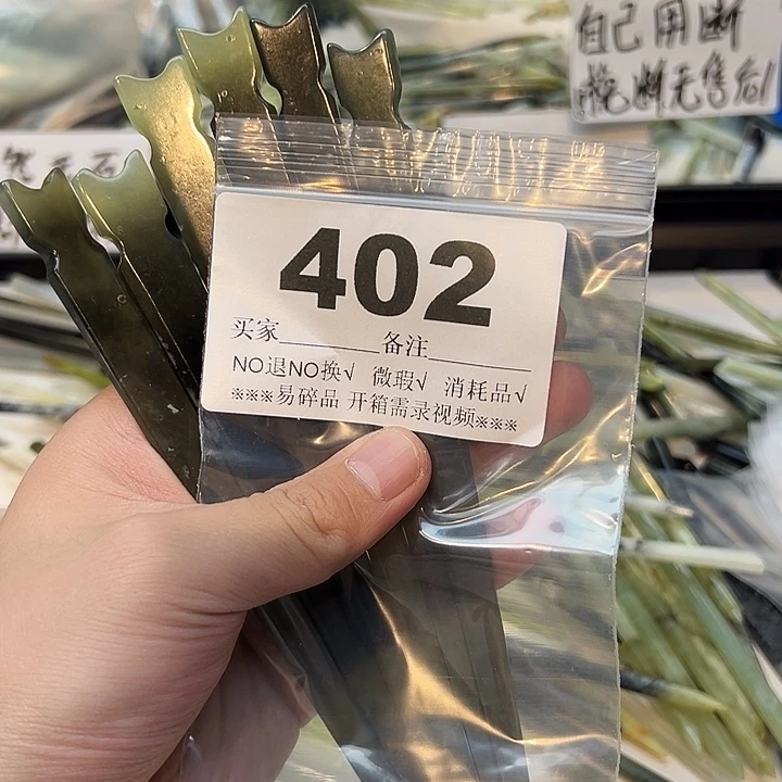 c***o未镶嵌蛇纹石玉发饰