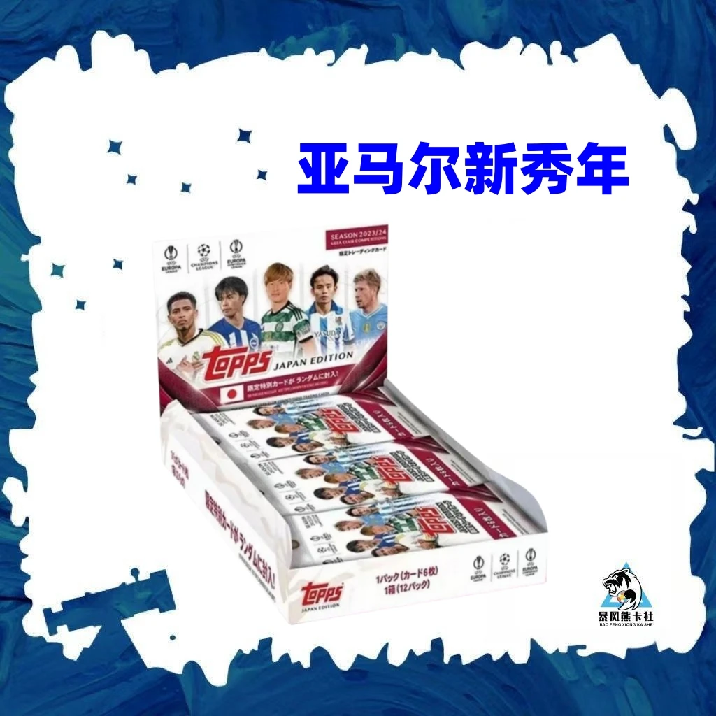 2023/24 Topps UCC 欧战日版 球星卡 樱花限定版【下单默认代拆】