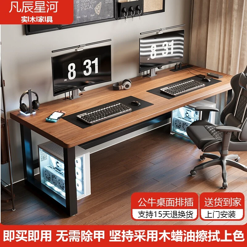 新款T型线槽大板双人台式家用办公桌电脑桌台式电脑桌